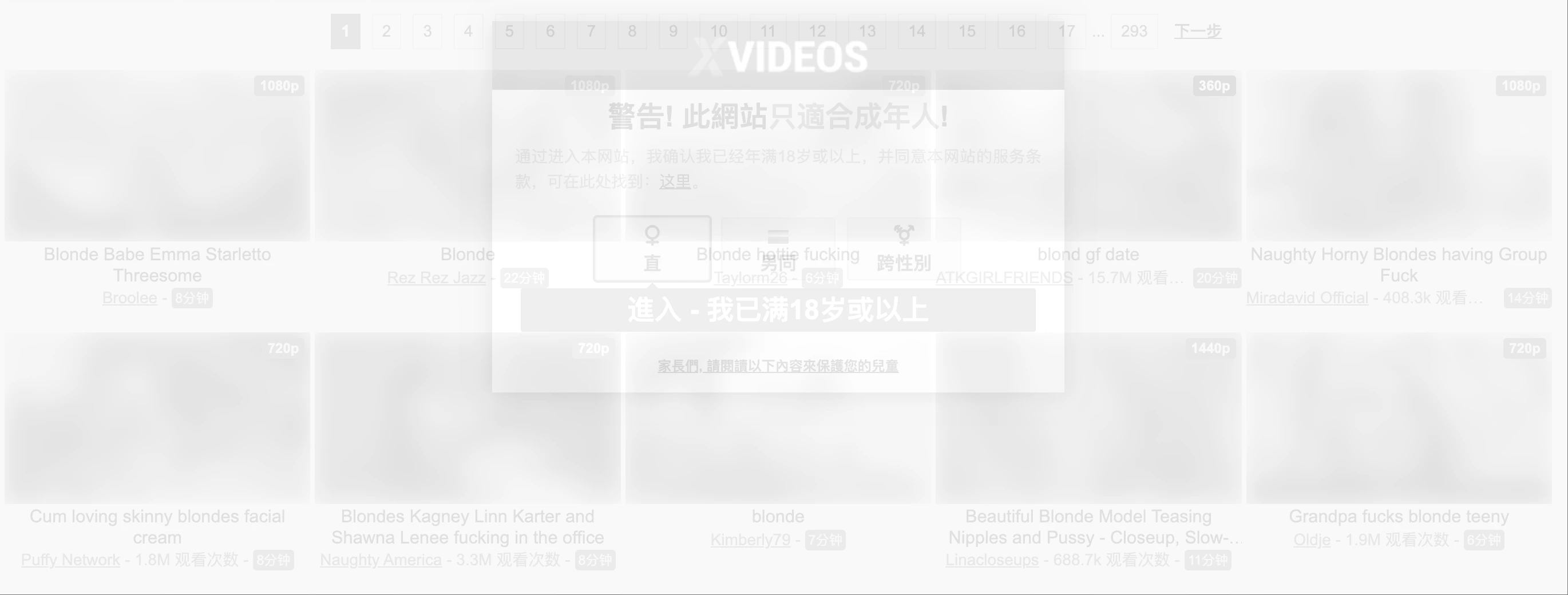Parental Control in the AI Era: Protecting Children from Harmful Content